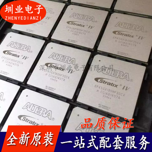 EP4SGX180HF35C4 封装BGA 集成电路芯片IC 电子元器件 询价下单