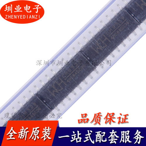 CH9329 SOP-16 串口转标准USB HID设备键盘鼠标芯片IC 询价下单