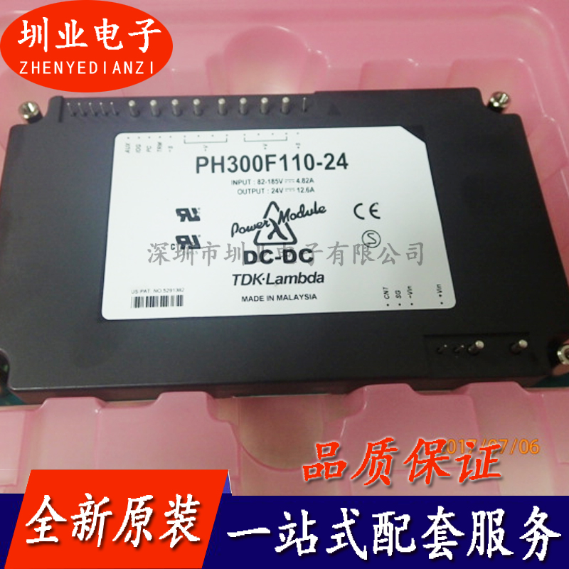 PH300F110-24 封装模块全新原装 集成电路IC 电子元器件 询价下单