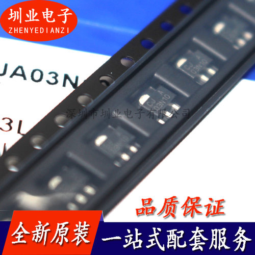 长电 CJA03N10 丝印 03N10 SOT-89 贴片MOS场效应管 原装