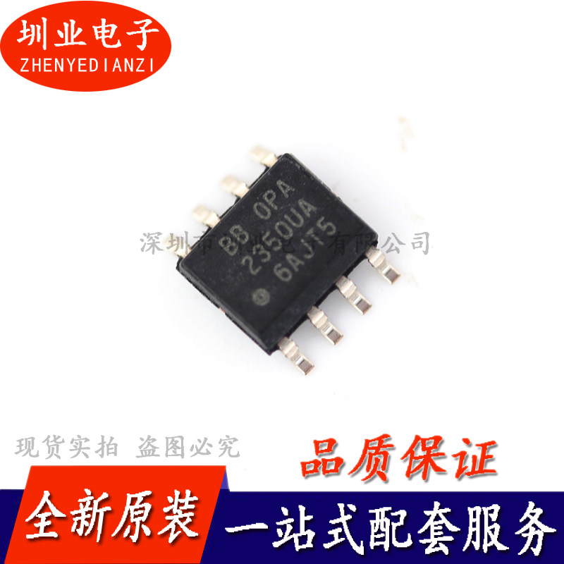原装 贴片 OPA2350UA/2K5 SOIC-8 轨至轨运算放大器芯片 询价下单,电子元器件市场,集成电路（IC）,淘宝优惠券,粉丝福利购,淘宝优惠卷