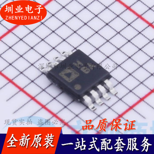 AD8138ARMZ 封装MSOP8 集成电路芯片IC 电子元器件配单 询价下单