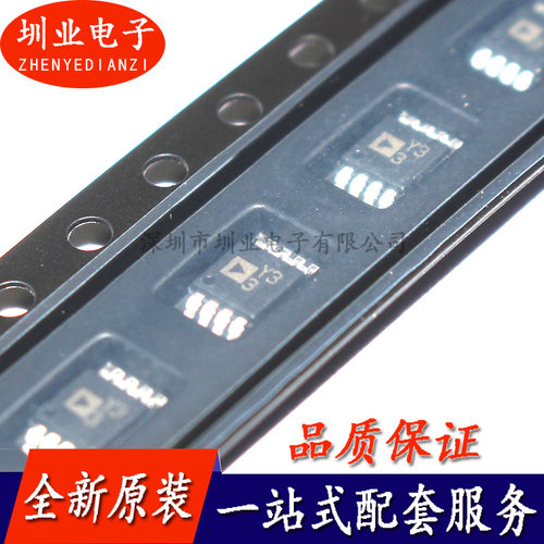 AD8495ARMZ 封装MSOP-8 芯片IC 电子元器件BOM表配单 询价下单
