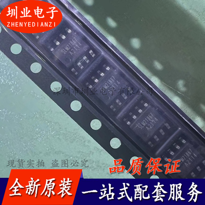 全新原装 SLM21867CA-DG 栅极驱动IC芯片 封装SOIC-8 询价下单