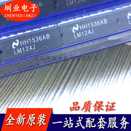 LM124J 封装CDIP-14 集成电路芯片IC 电子元器件 询价下单