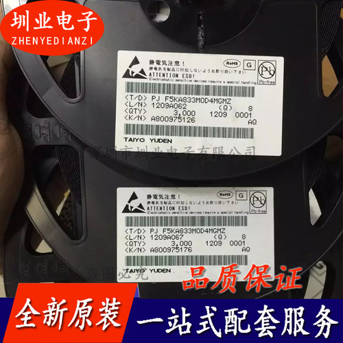F5KA833M0D4MG 封装SMD 集成电路芯片IC 电子元器件配单 询价下单
