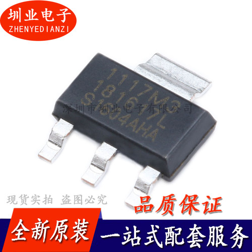 SPX1117M3-L-1-8/TR SOT-223 低压差线性稳压器LDO芯片 询价下单