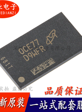 MT40A1G16KNR-075:E FBGA-96 16Gb DDR4 SDRAMN内存芯片 询价下单