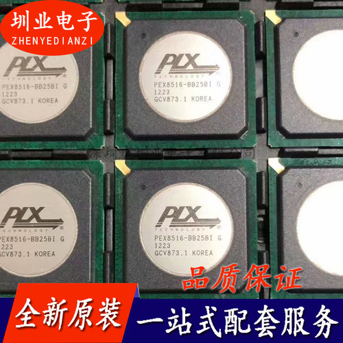 PEX8516-BB25BI 封装BGA312 集成电路芯片IC 电子元器件 询价下单