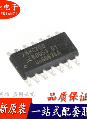 74HC30D,653 SOIC-14 单路8输入与非门 贴片逻辑芯片IC 询价下单