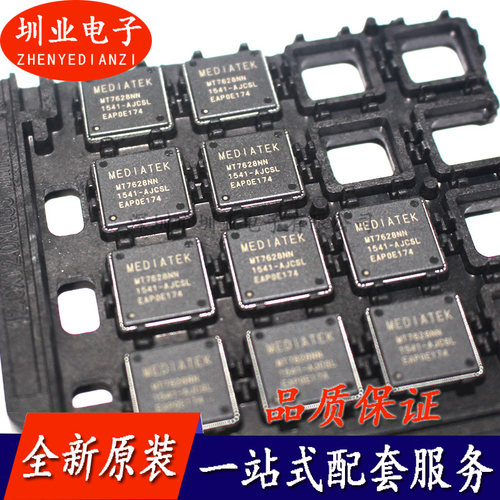 全新原装 MT7628NN MT7628 BGA378 高端路由器双核芯片 网络IC