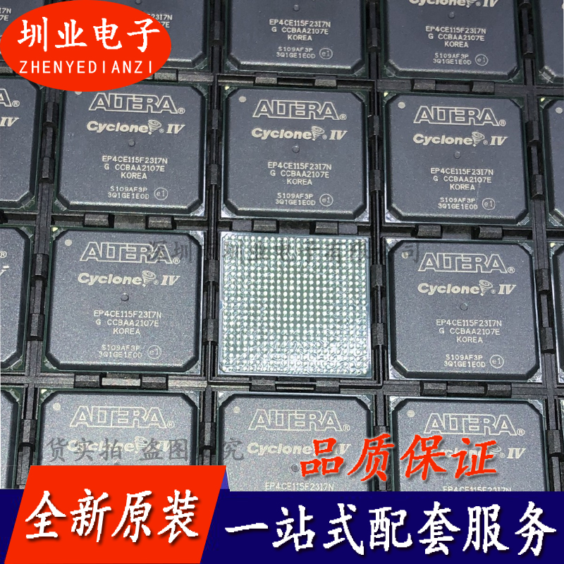 EP4CE115F23I7N 封装BGA 集成电路芯片IC 电子元器件 询价下单