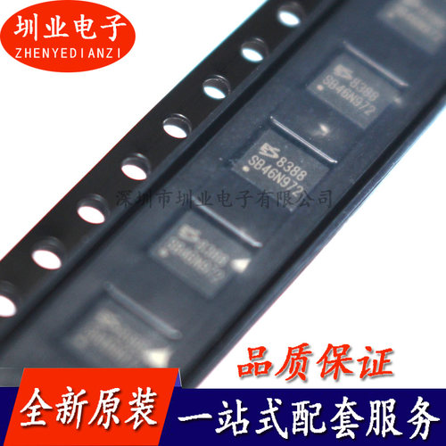 ES8388S ES8388 QFN28 顺芯品牌音频芯片