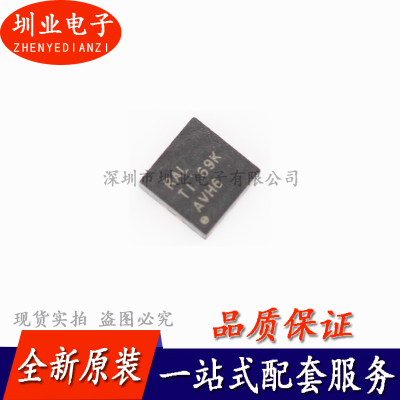 TPS73718DRBR DRBT 丝印RAL 低压差稳压器芯片 封装SON8 询价下单