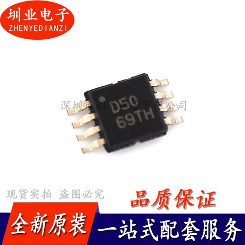 OPA2350EA/2K5 OPA2350EA MSOP8 丝印D50 运算放大器IC 询价下单