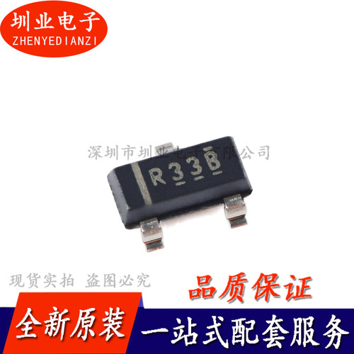 REF3318AIDBZR 丝印R33B SOT-23 2.048V 电压基准芯片IC 询价下单
