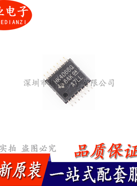 CD74HCT4066QPWRQ1 HK4066Q CD74HCT4066QPWTQ1 TSSOP14 询价下单