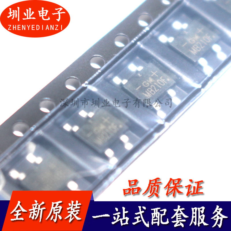MB210F 肖特基二极管 整流桥 桥堆 2A 100V SOP4 集成电路