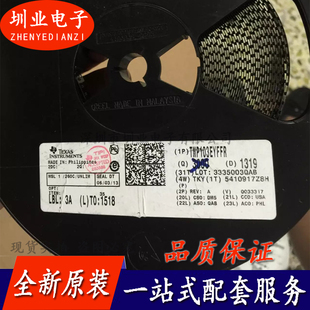 TMP103EYFFR 封装DSBGA4 集成电路芯片IC 电子元器件 询价下单