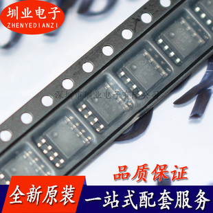 現(xiàn)貨 LM358 SOP LM358M 運(yùn)算放大器芯片 芯片 詢價(jià)下單 LM358MX