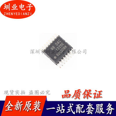DAC1220E 20位低功耗数模转换器转换器芯片 SSOP16封装 询价下单
