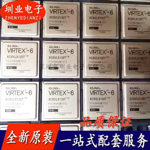XC6VLX130T-1FFG784C 封装BGA 集成电路芯片IC 电子元件 询价下单