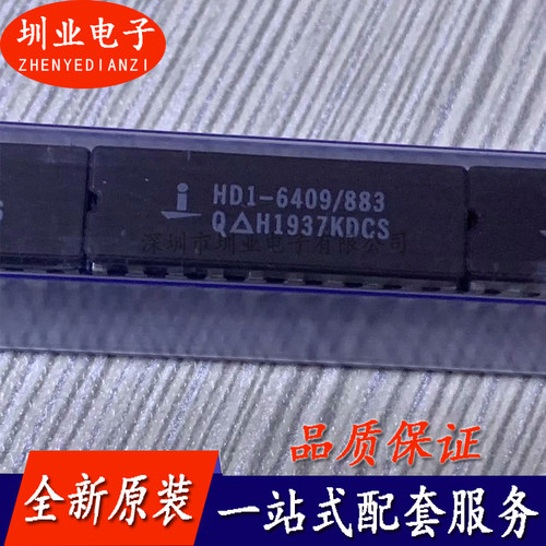 HD1-6409/883 封装CDIP20 集成电路芯片IC 电子元器件 询价下单