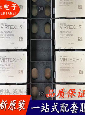 XC2V2000-4FF896全新正品*贴片安装 BGA 2688 126KB