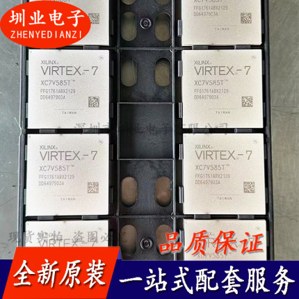 XC2V2000-4FF896全新正品*贴片安装 BGA 2688 126KB