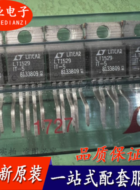 LT1529IQ-5#PBF LT1529IT-3.3 LT1529IT-5#TRPBF TO-263 询价下单