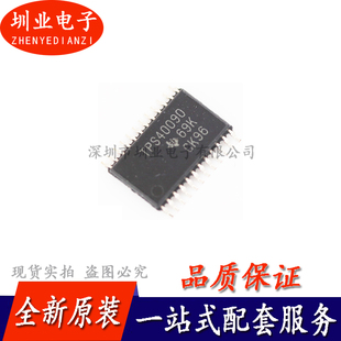 TPS40090PWR TSSOP24封装 开关控制器 全新原装 芯片IC 询价下单