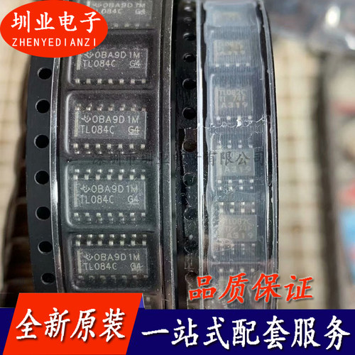TL084CDR 封装SOP14 全新原装 集成电路芯片IC 电子元件 询价下单