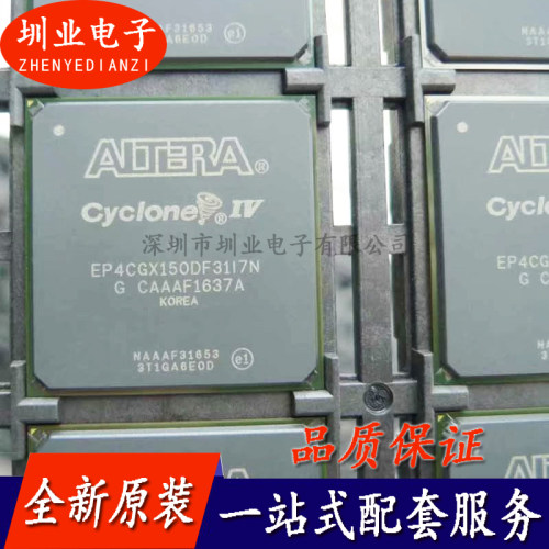 EP4CGX150DF31I7N 封装BGA 集成电路芯片IC 电子元器件 询价下单