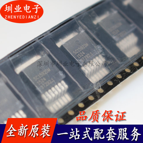 SC1592IM TO-263 SC1592IMTRT 贴片7脚 低压差高性能可调正稳压器
