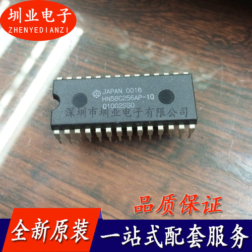 HN58C256AP-10 封装DIP 集成电路芯片IC 电子元器件配单 询价下单