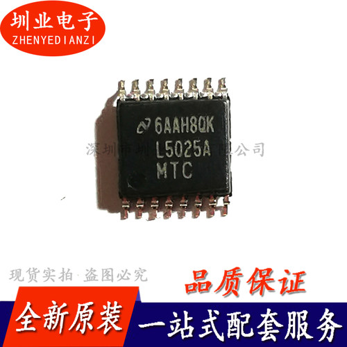 LM5025AMTCX LM5025AMTC 丝印L5025A 开关控制器 TSSOP16询价下单