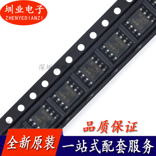 贴片 UMW JRC4558D SOP-8封装 双路运算放大器IC芯片 询价下单