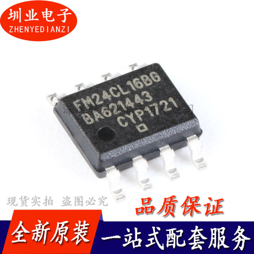 贴片 FM24CL16B-GTR 16Kbit I2C接口FRAM铁电存储器芯片 询价下单