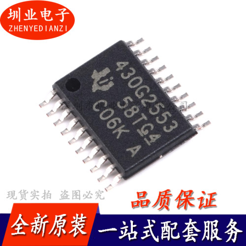 TSSOP20封装 MSP430G2553IPW20 16位微控制器(MCU)芯片 询价下单