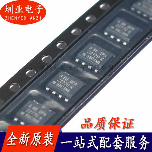 OPA2277U SOIC-8封装 集成电路 芯片IC 电子元器件 配单 询价下单
