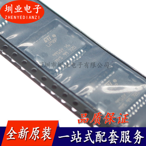 L298P 封装SOP-20 电桥驱动器芯片 内部开关 集成电路IC 询价下单