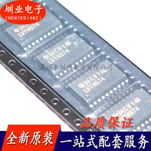 SN74LVTH574DWR 触发器/锁存器/寄存器芯片 SOIC20封装 询价下单