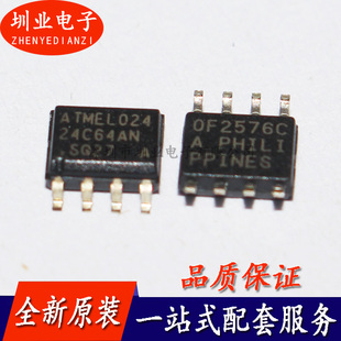 AT24C64AN-10SQ-2.7 封装8-SOIC 芯片IC 电子元器件配单 询价下单