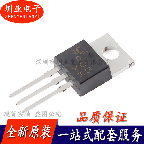 CJ7905 TO-220 5V 1.5A 三端负电压调节器稳压器芯片IC 询价下单
