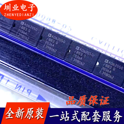 AD620SQ/883B 封装CDIP8 集成电路芯片IC 电子元器件 询价下单