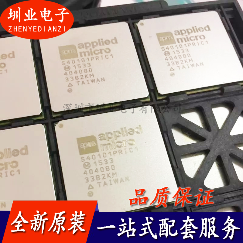S40101PRIC1 封装FBGA 集成电路芯片IC 电子元器件配单 询价下单