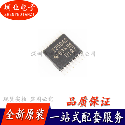 INA250A2PWR INA250A2PW 丝印I250A2 运算放大器 TSSOP16询价下单