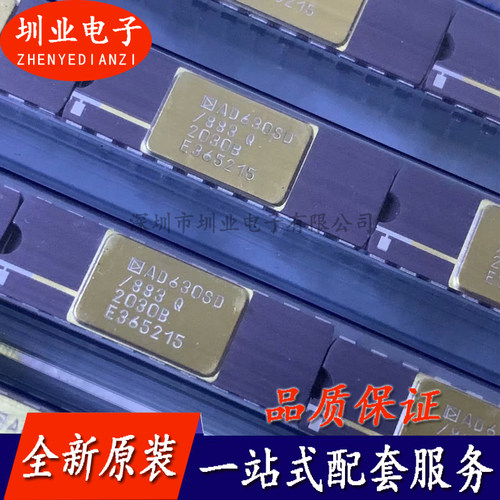 AD630SD/883B 封装CDIP 集成电路芯片IC 电子元器件配单 询价下单