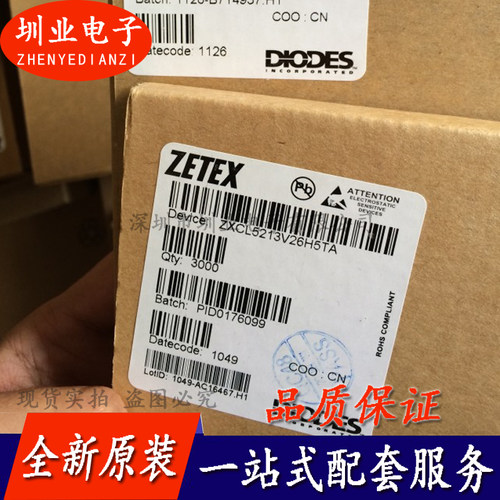 ZXCL5213V26H5TA 封装SOT353 集成电路芯片IC 电子元件 询价下单