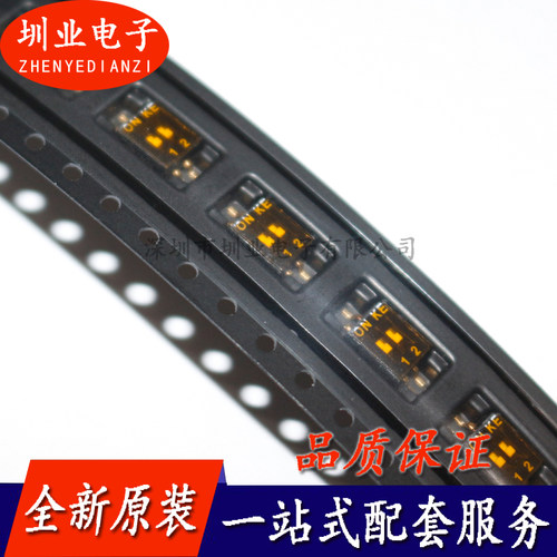 DSHP02TSGER 间距1.27mm 贴片SMD 2位拨码开关 2路编码 询价下单